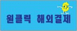 shop2paybanner