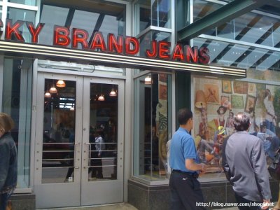 Lucky Brand Jeans Coupons