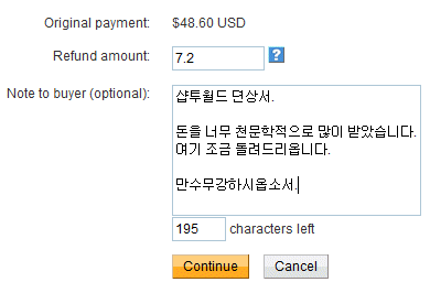 paypal refund paypal refund
