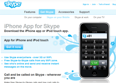 skype